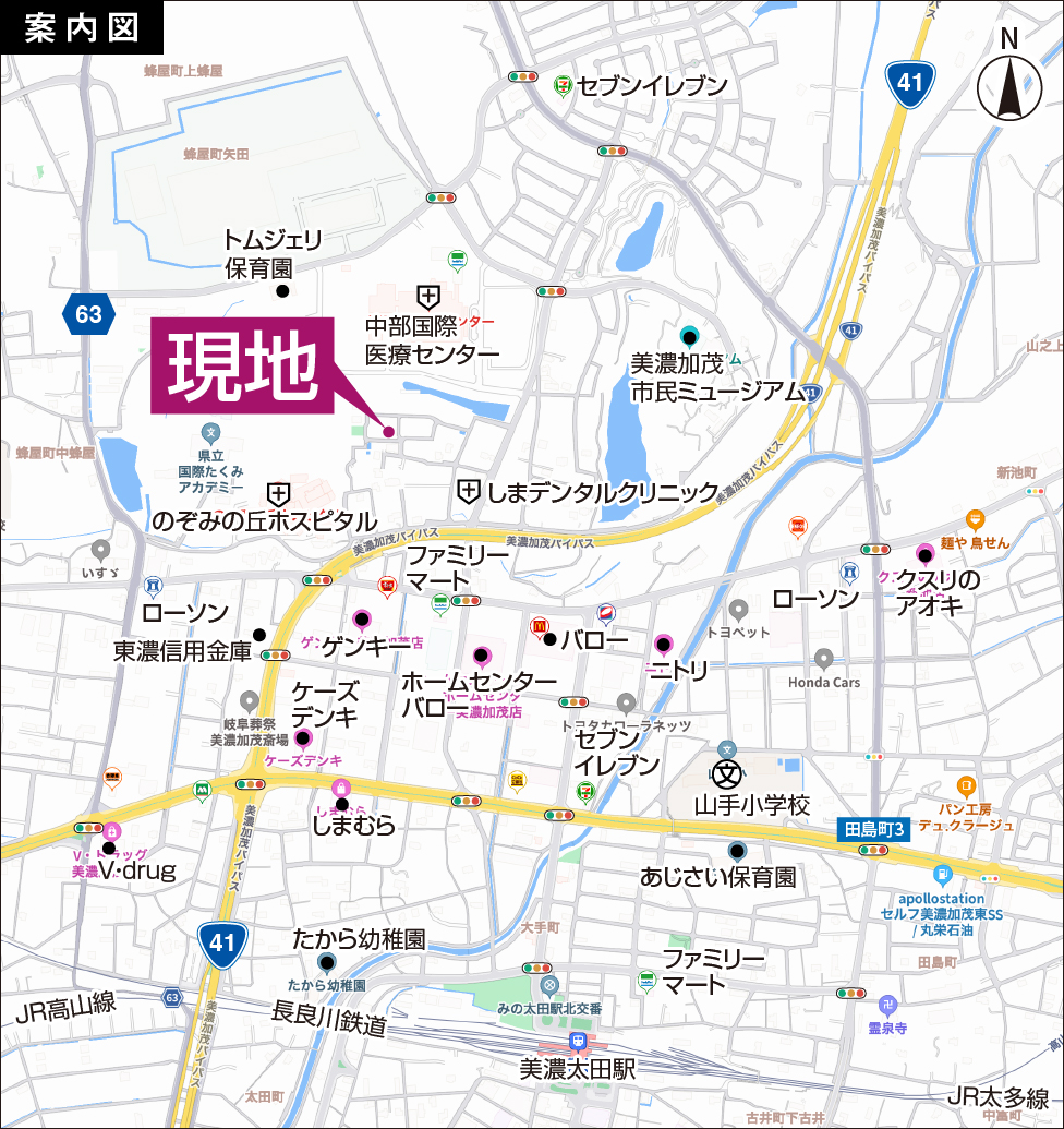 物件案内図